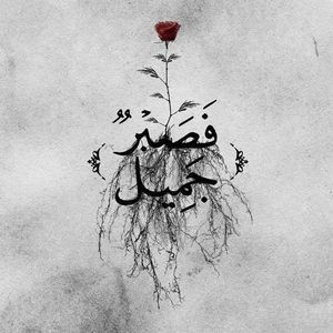 Meet your Posher, Hala